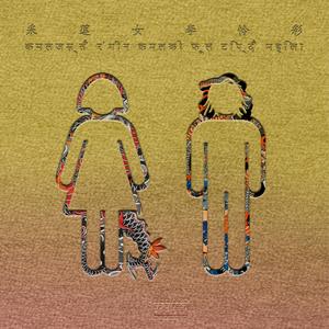 亚洲中文字幕在线无码一区二区
