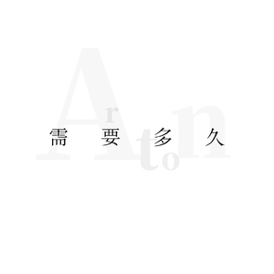 亚洲中文字幕在线无码一区二区

